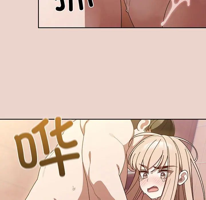 老大!请把女儿交给我!第10话