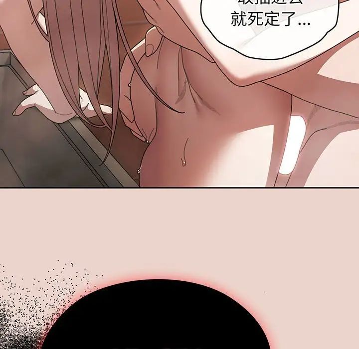 老大!请把女儿交给我!第10话