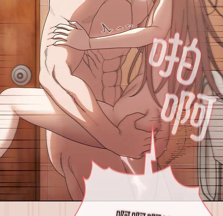 老大!请把女儿交给我!第10话