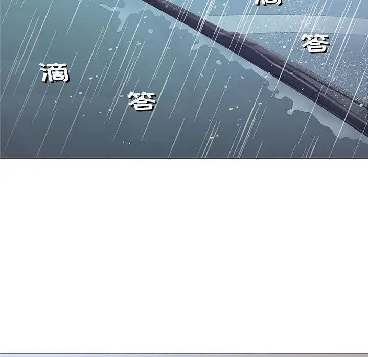 奇趣新人第25話