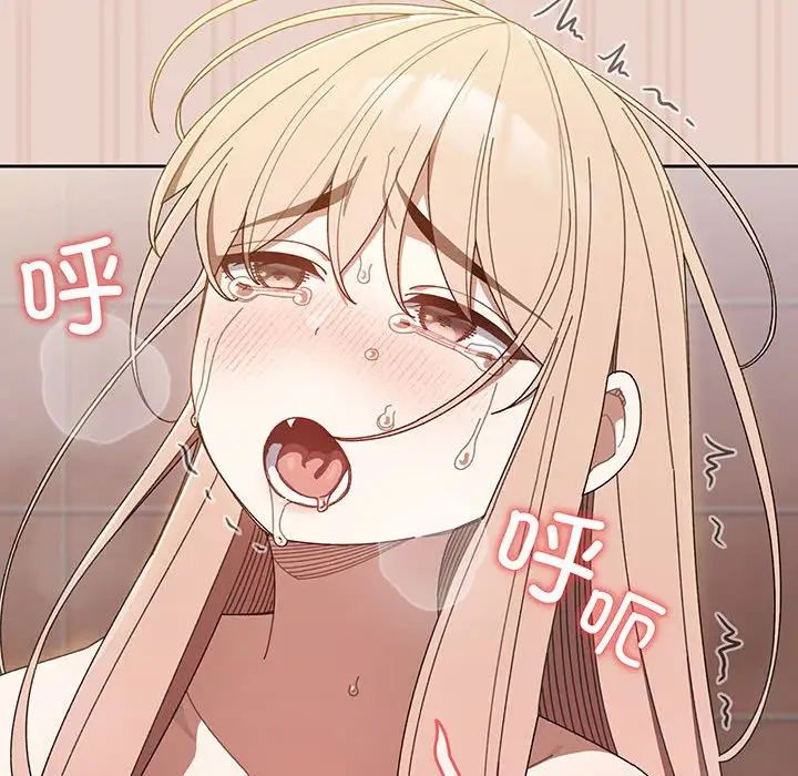 老大!请把女儿交给我!第10話