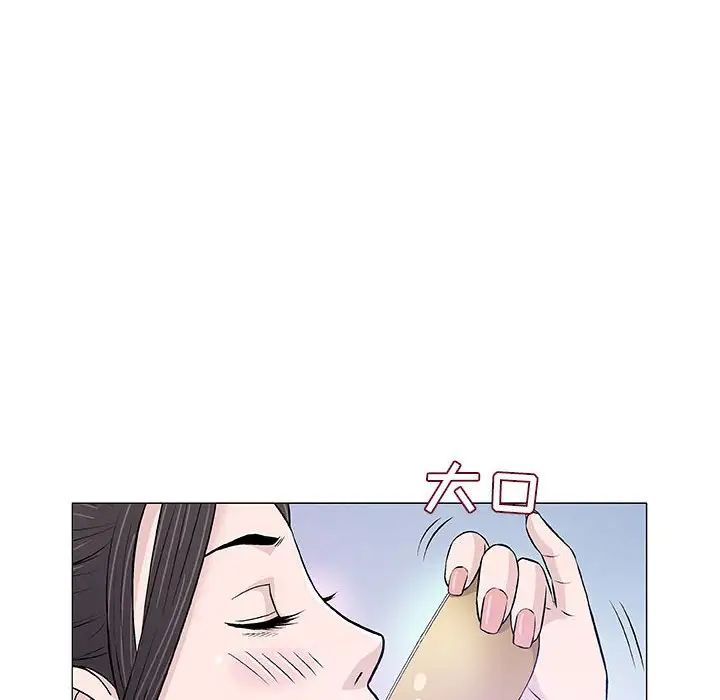 奇趣新人第25話