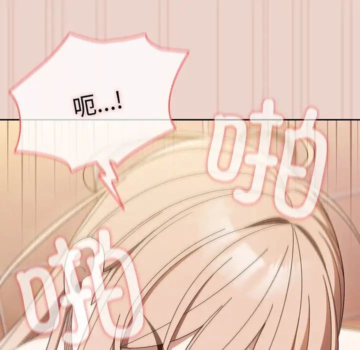 老大!请把女儿交给我!第10话