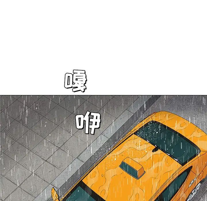 奇趣新人第25话