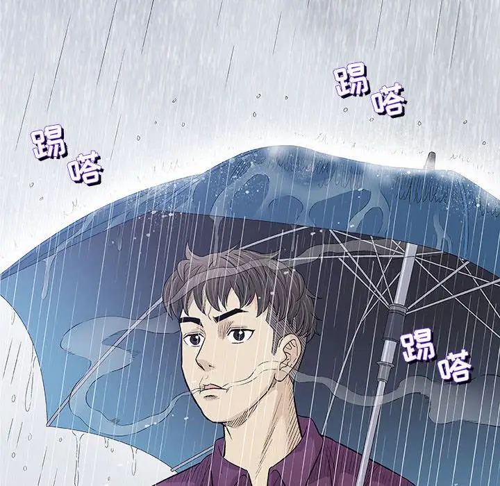 奇趣新人第25话