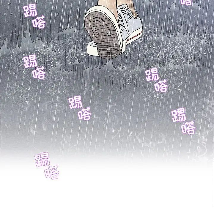 奇趣新人第25话