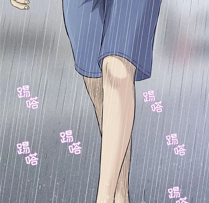 奇趣新人第25話