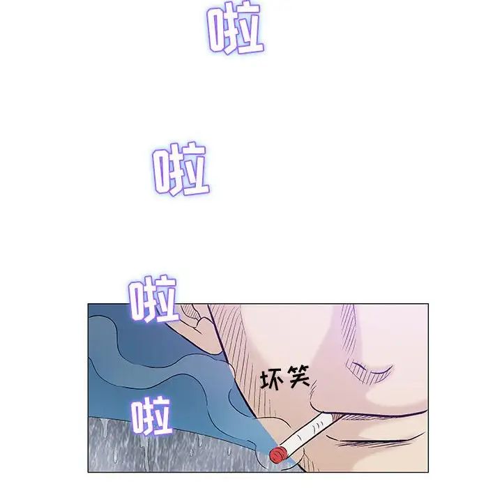 奇趣新人第25话