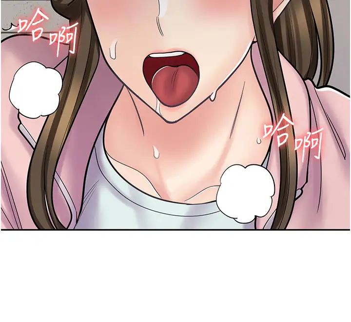 漫画店工读生第45话-我好喜欢被你抱紧处理…♥