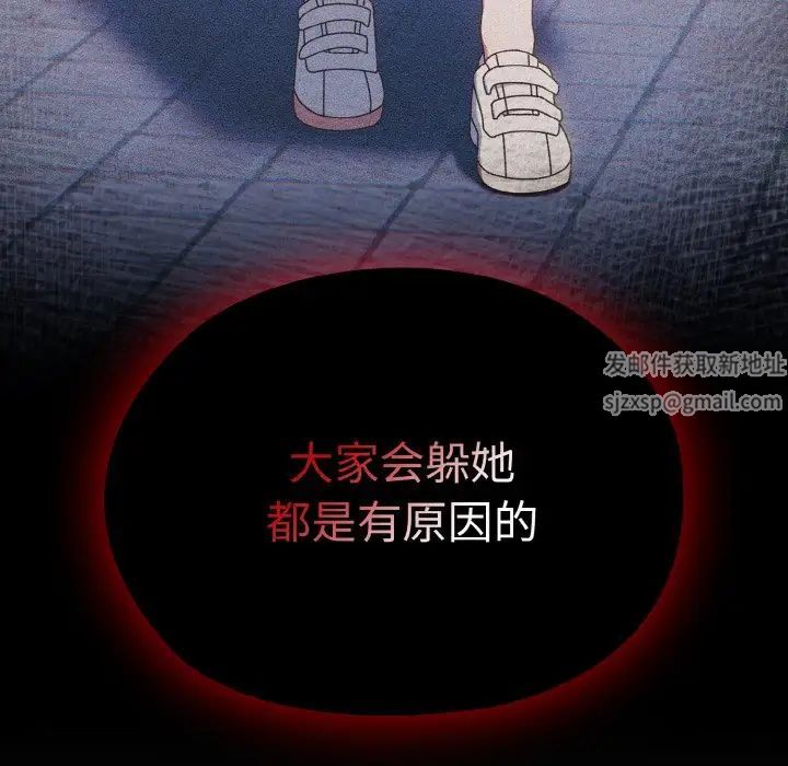 老大!请把女儿交给我!第11话