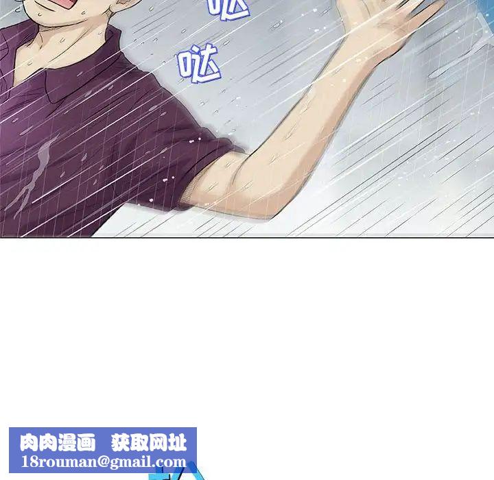 奇趣新人第25话