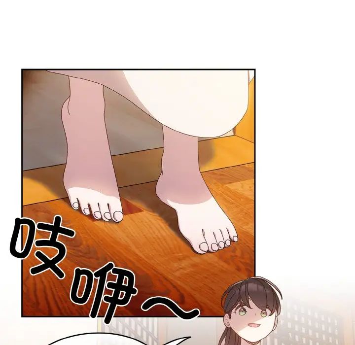 老大!请把女儿交给我!第11话