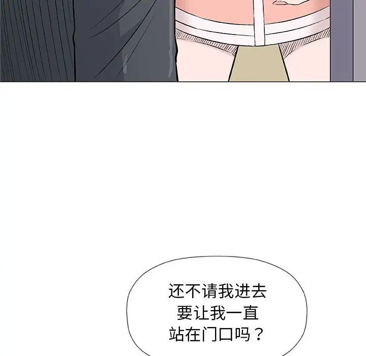 奇趣新人第25话