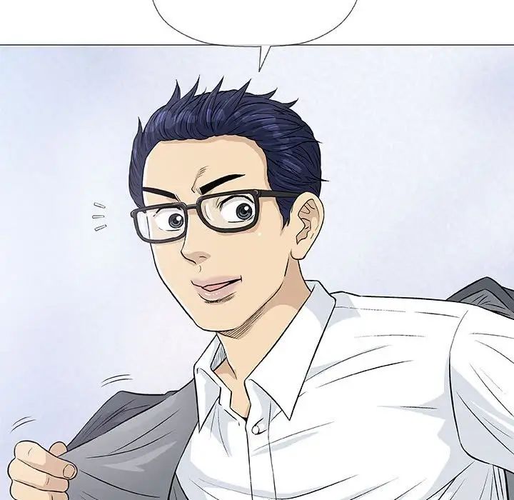 奇趣新人第25话