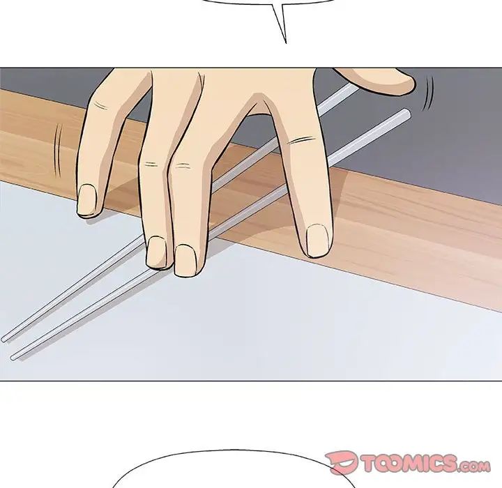 奇趣新人第25話