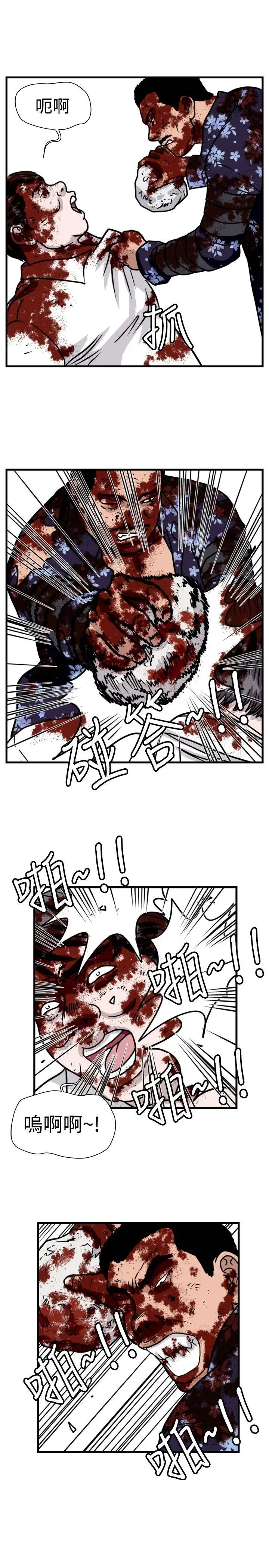 暴徒第49话