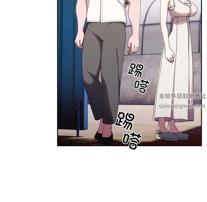 老大!请把女儿交给我!第11话