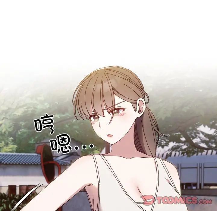 老大!请把女儿交给我!第11话