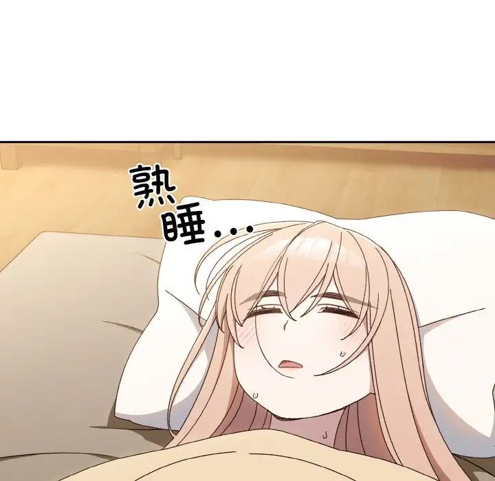 老大!请把女儿交给我!第11话