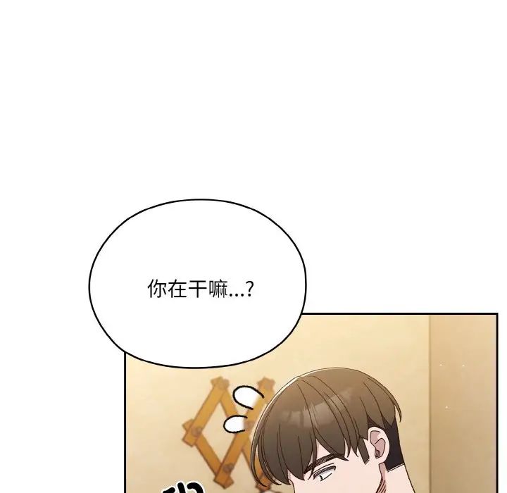 老大!请把女儿交给我!第11话