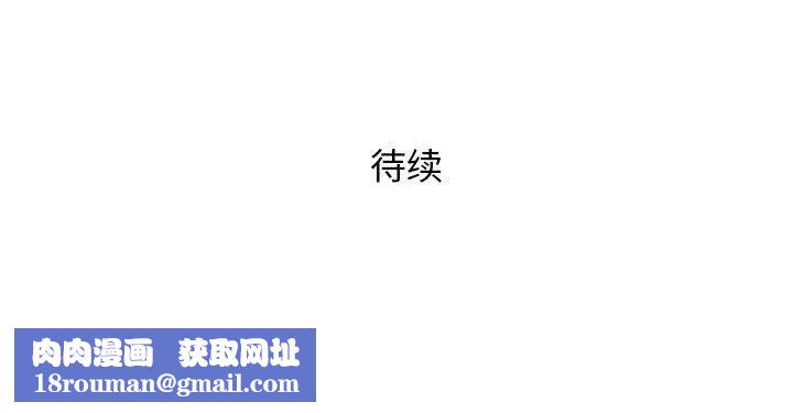 奇趣新人第25话