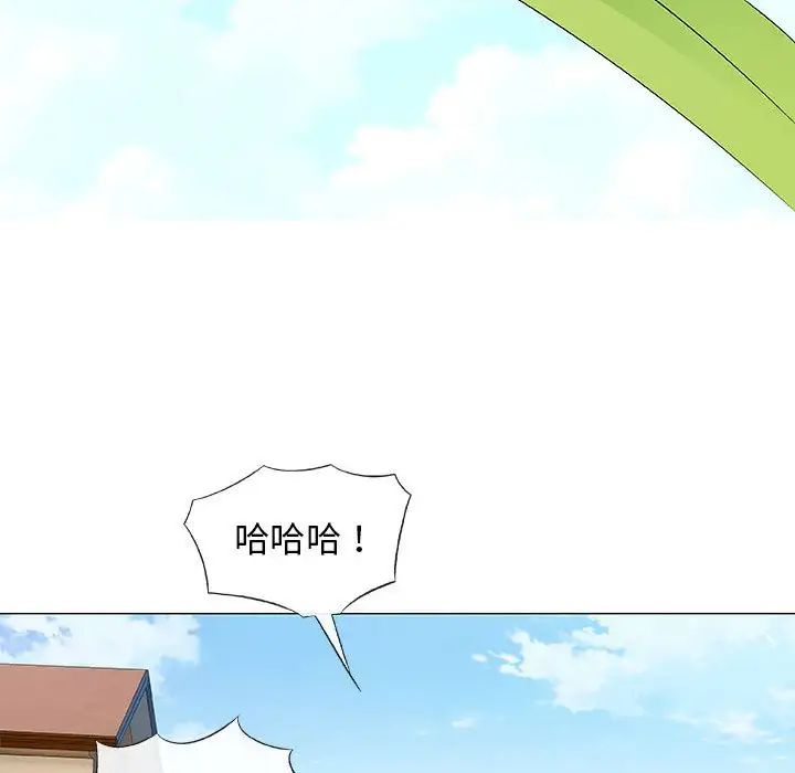 奇趣新人第26話