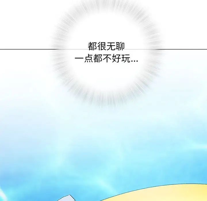 奇趣新人第26話