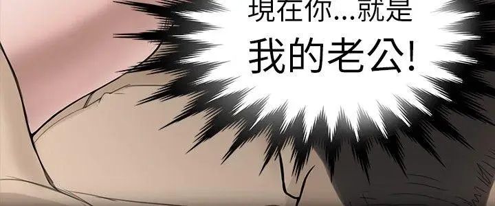 教练教教我第1话