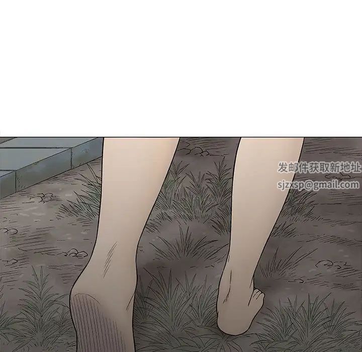 奇趣新人第26話