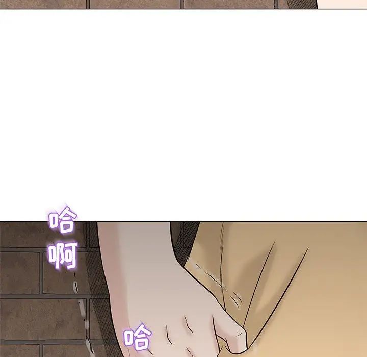 奇趣新人第26话