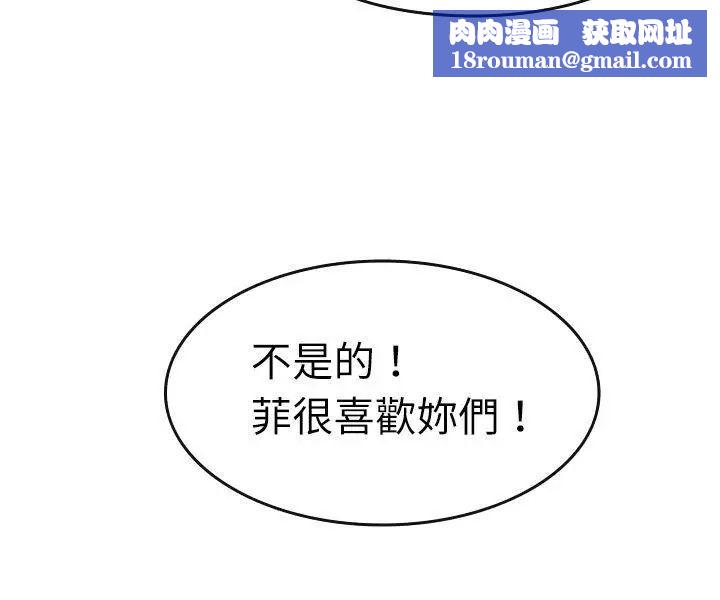 教练教教我第2话