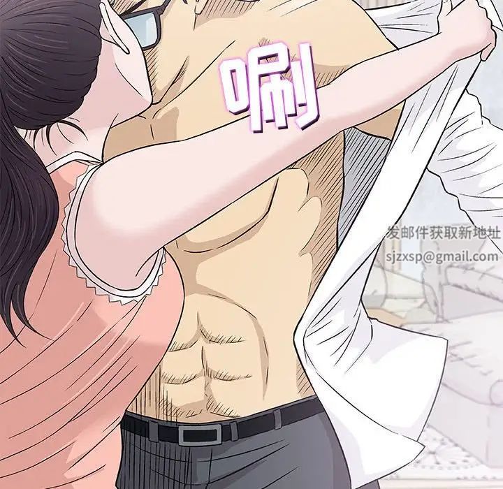 奇趣新人第26話