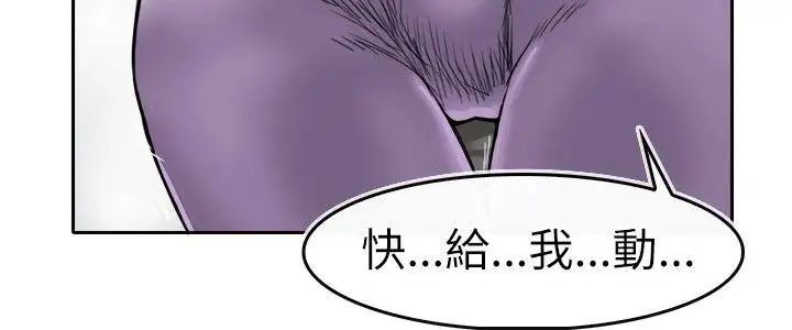 教練教教我第3話