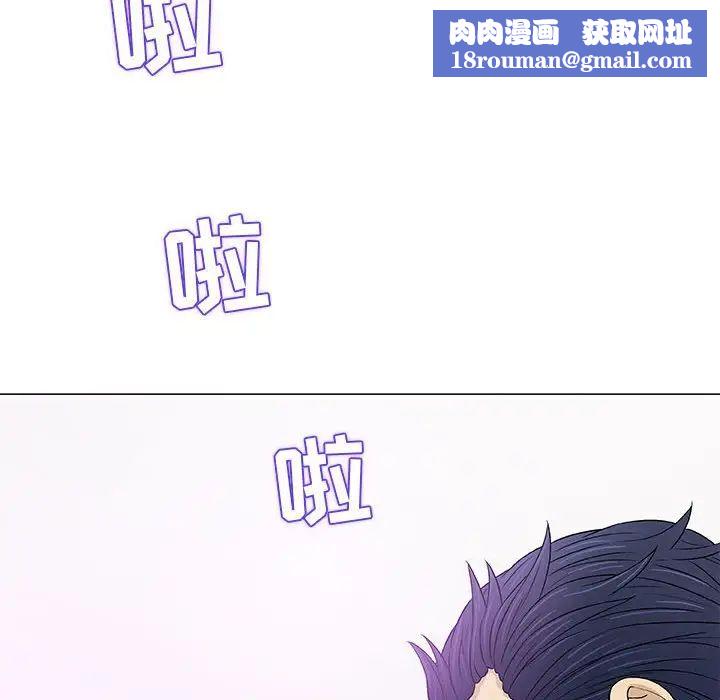 奇趣新人第26話