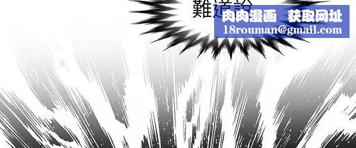 教练教教我第3话