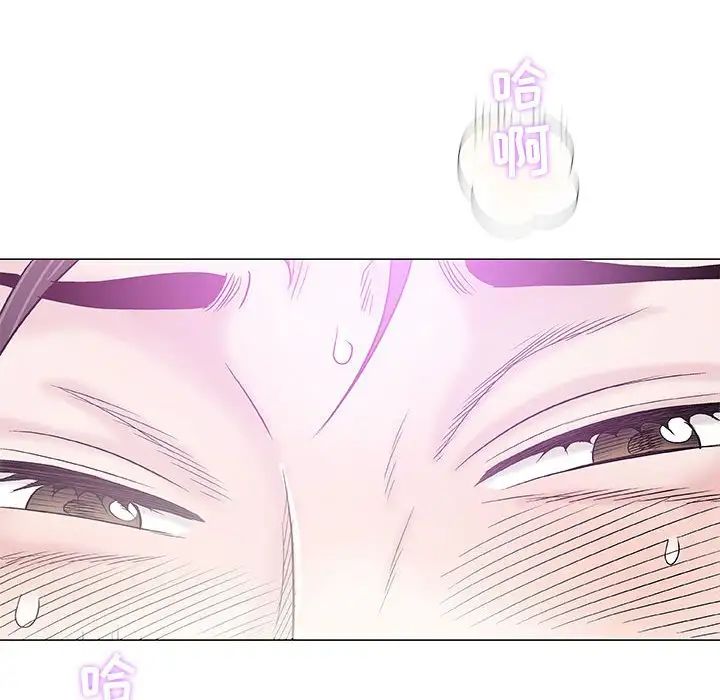 奇趣新人第26話