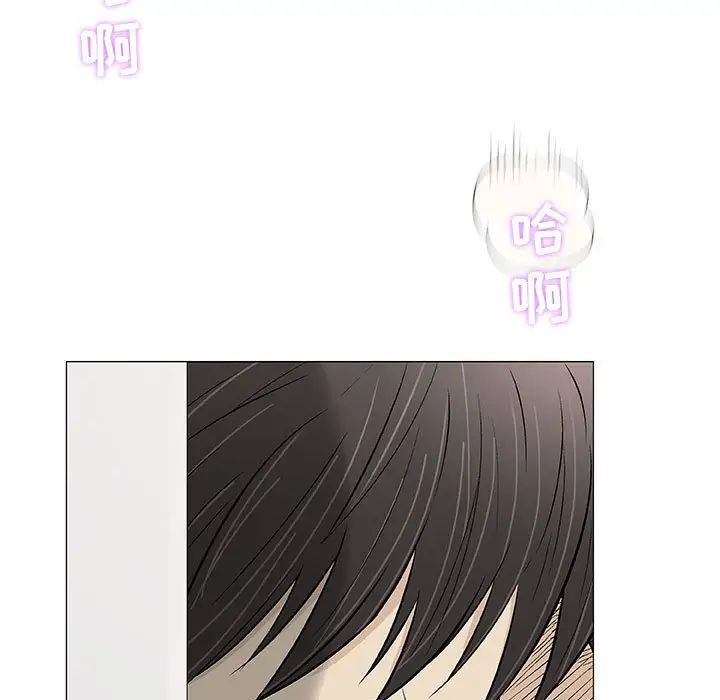 奇趣新人第26話