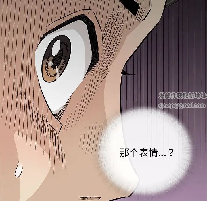 奇趣新人第26話