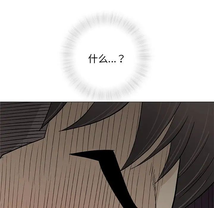 奇趣新人第26话