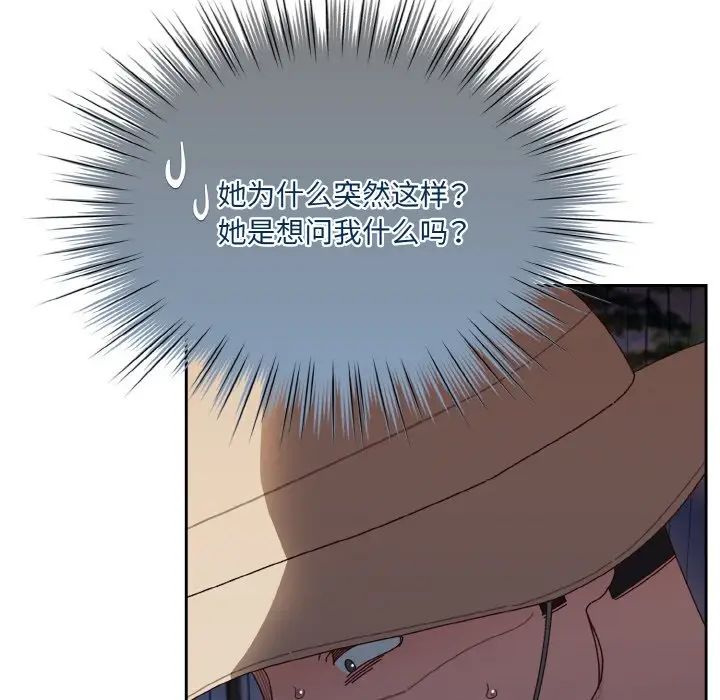 老大!请把女儿交给我!第12話