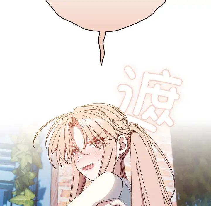 老大!请把女儿交给我!第12话