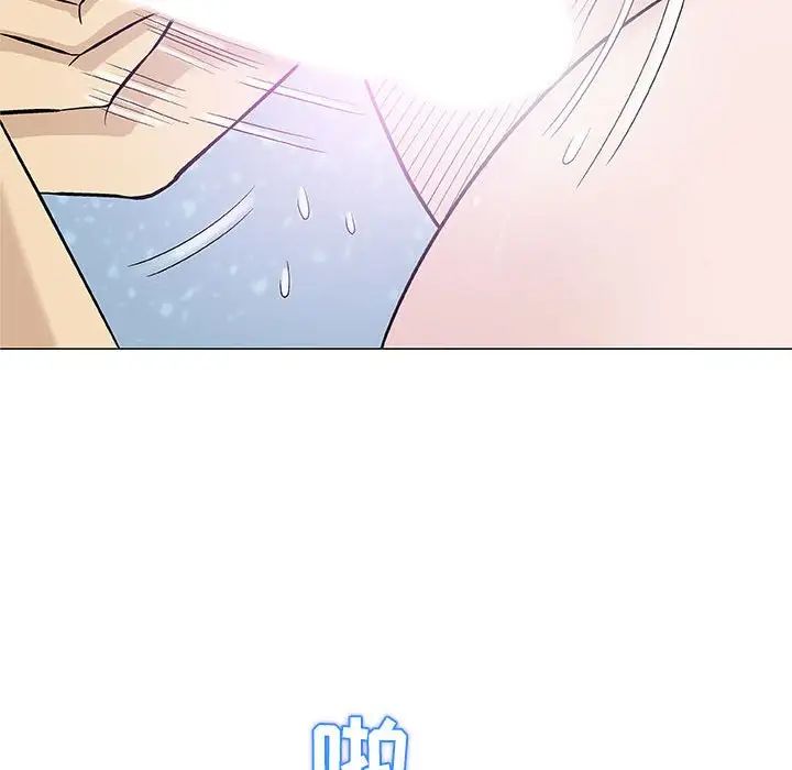 奇趣新人第26话