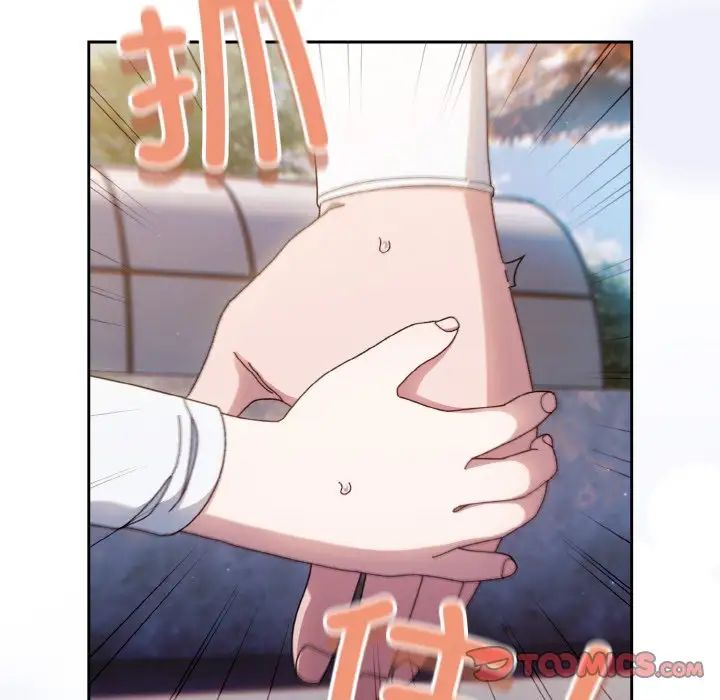 老大!请把女儿交给我!第12话