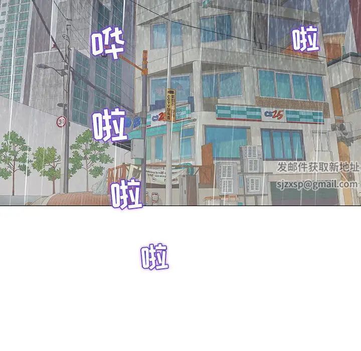 奇趣新人第26話