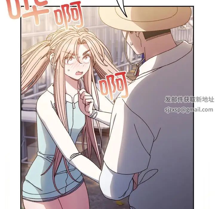 老大!请把女儿交给我!第13话