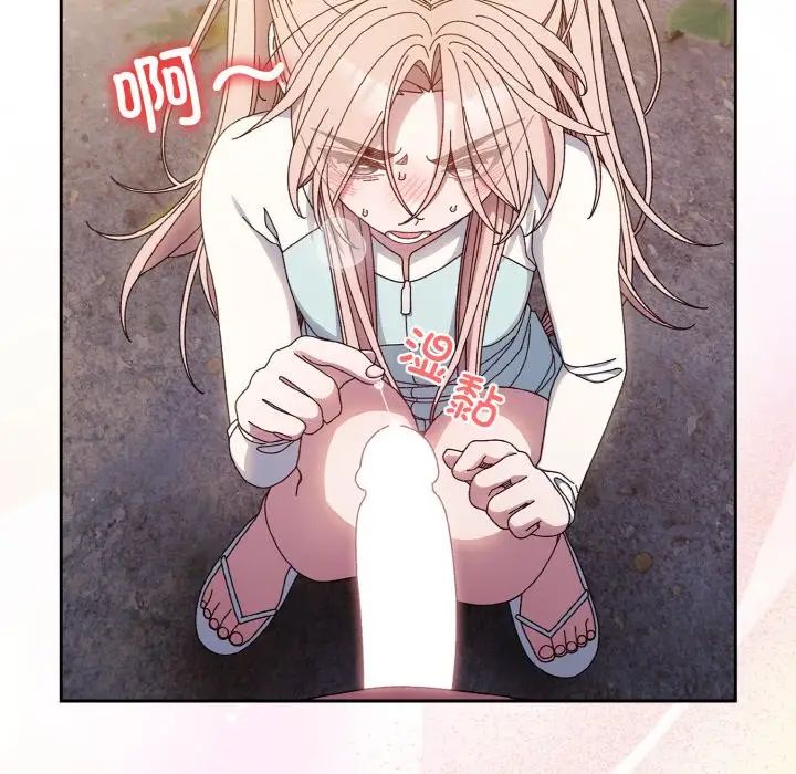 老大!请把女儿交给我!第13话