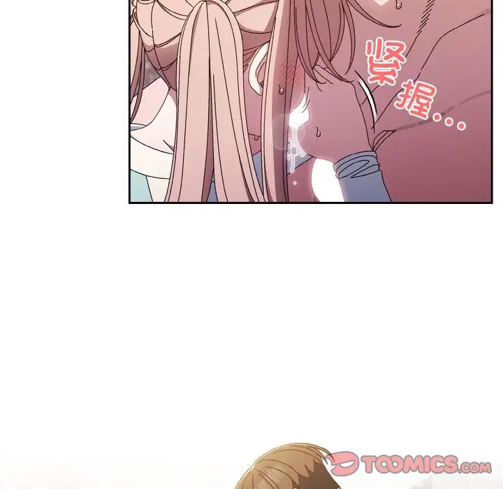 老大!请把女儿交给我!第13话