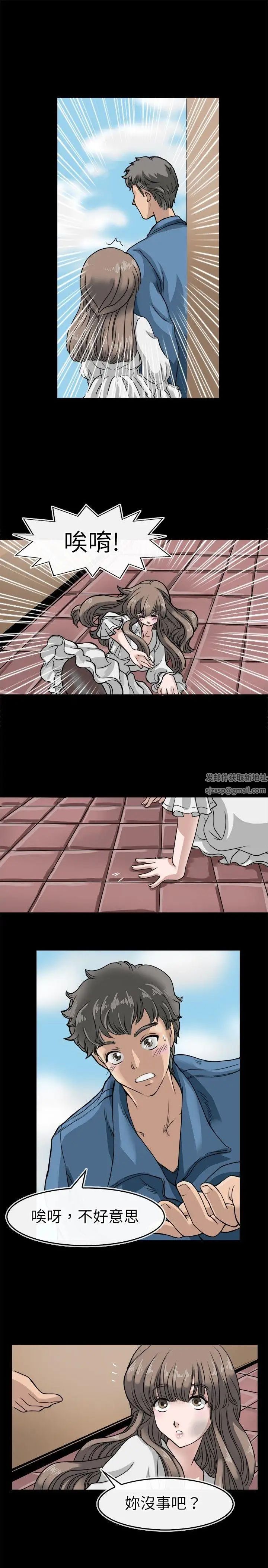 教练教教我第6话