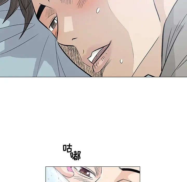 奇趣新人第27話