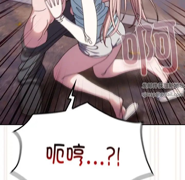 老大!请把女儿交给我!第13话